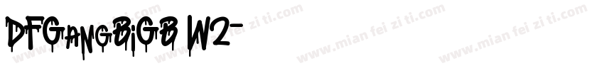 DFGangBiGB W2字体转换